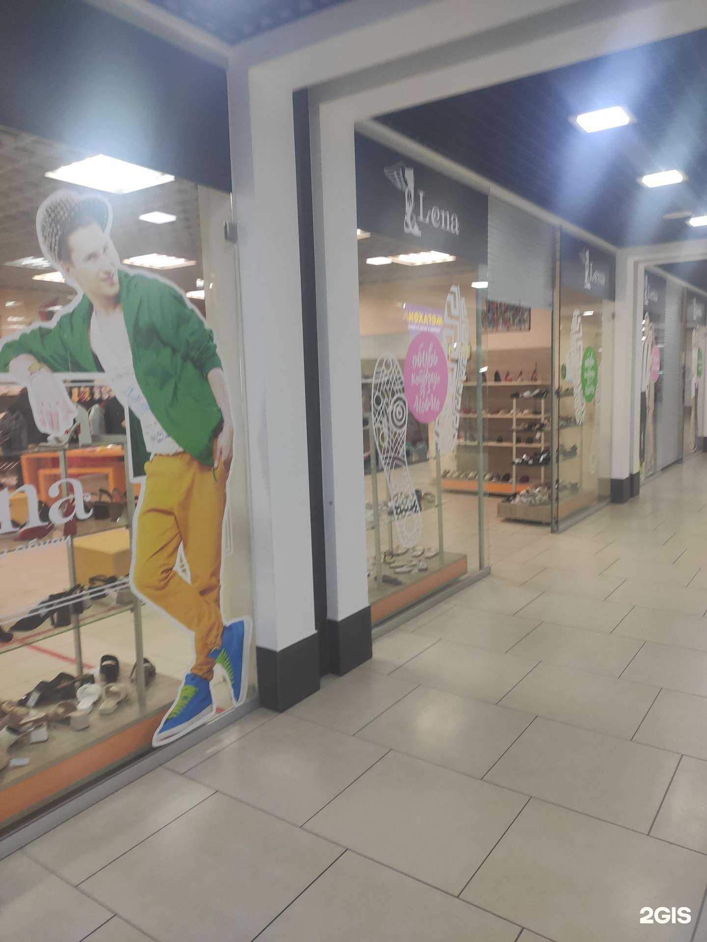 Отзывы на компанию Lena в Кстове c фото