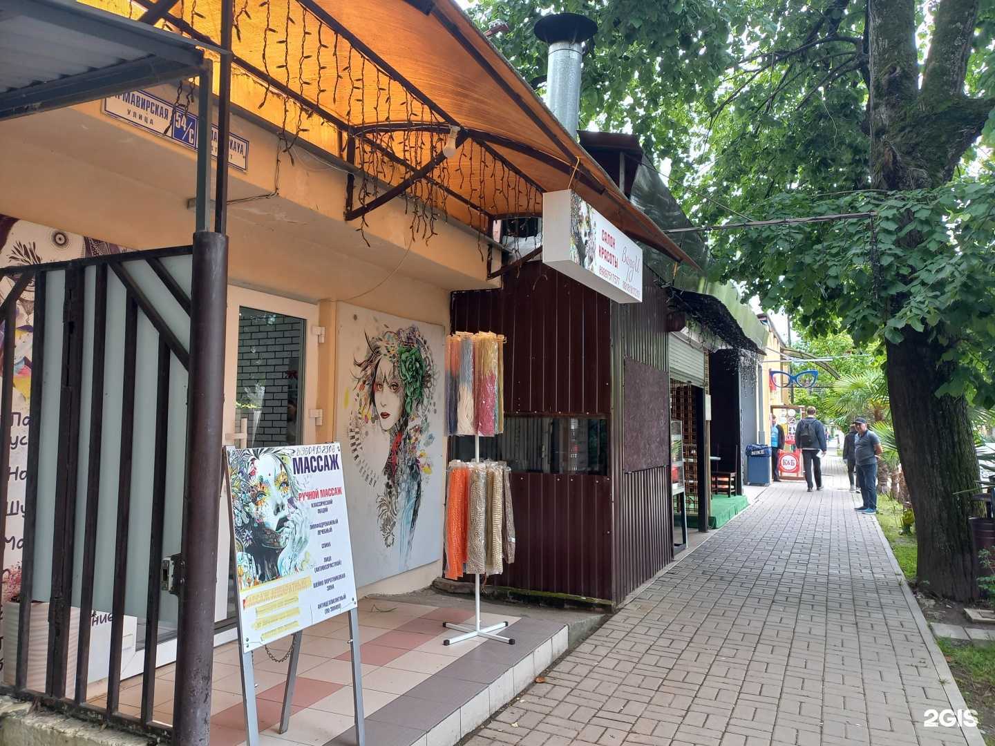 Отзывы на компанию Vard.I в Сочи c фото - фотография 2 из 2