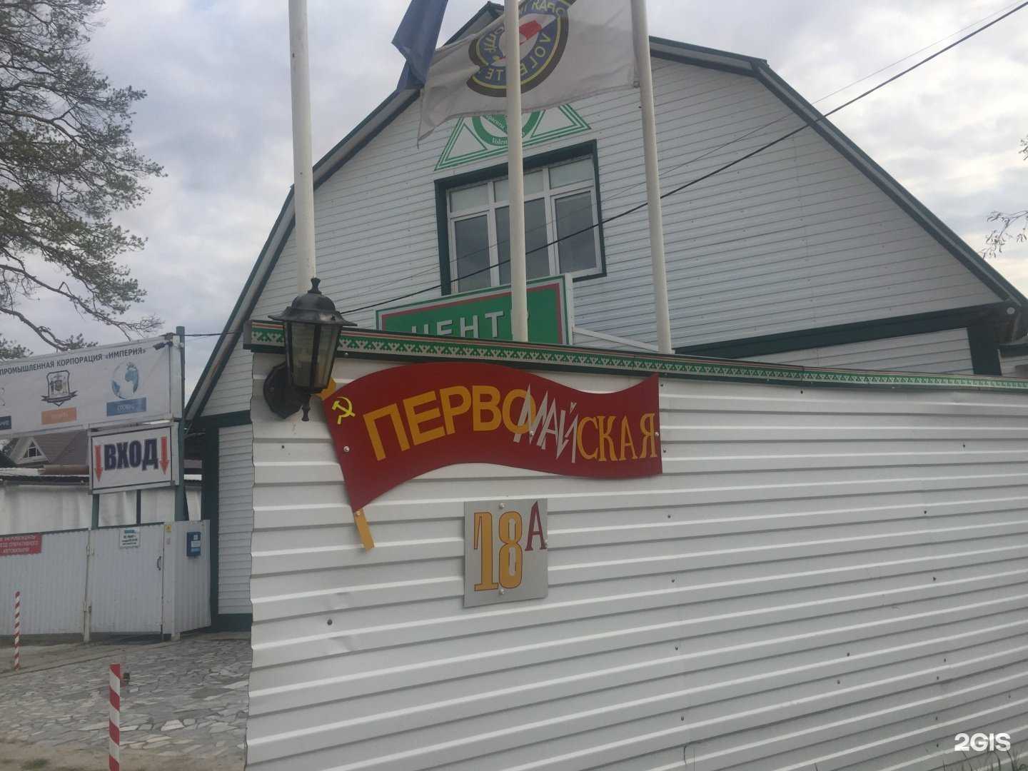 Отзывы на компанию Квант+ в Ноябрьске c фото