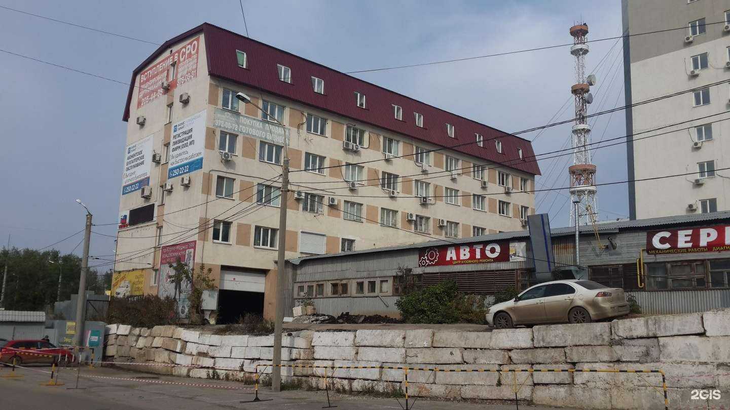 Отзывы на компанию Радость в Самаре c фото - фотография 2 из 2