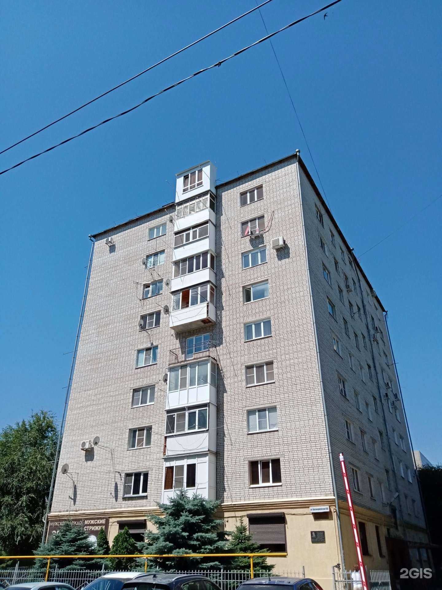 Отзывы на компанию Массажный кабинет в Черкесске c фото - фотография 2 из 2