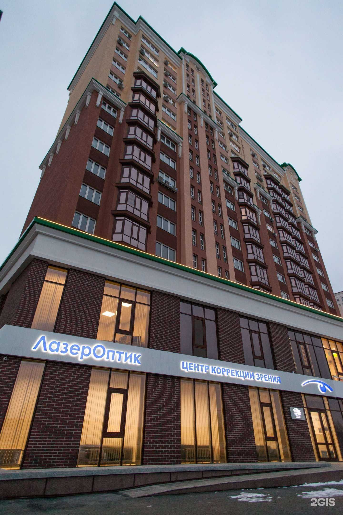 Отзывы на компанию ЛазерОптик в г. Кемерово c фото