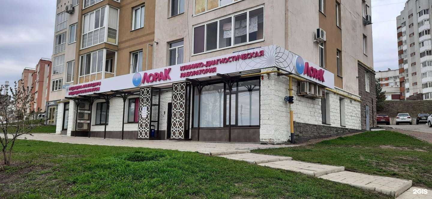 Отзывы на компанию ЛораК в г. Уфа c фото