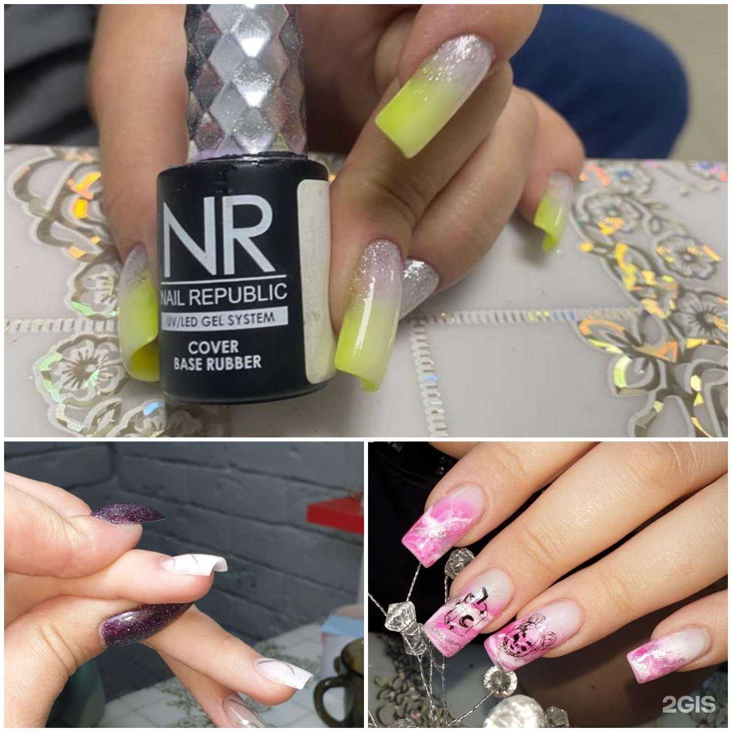 Отзывы на компанию Nailika в Ставрополе c фото