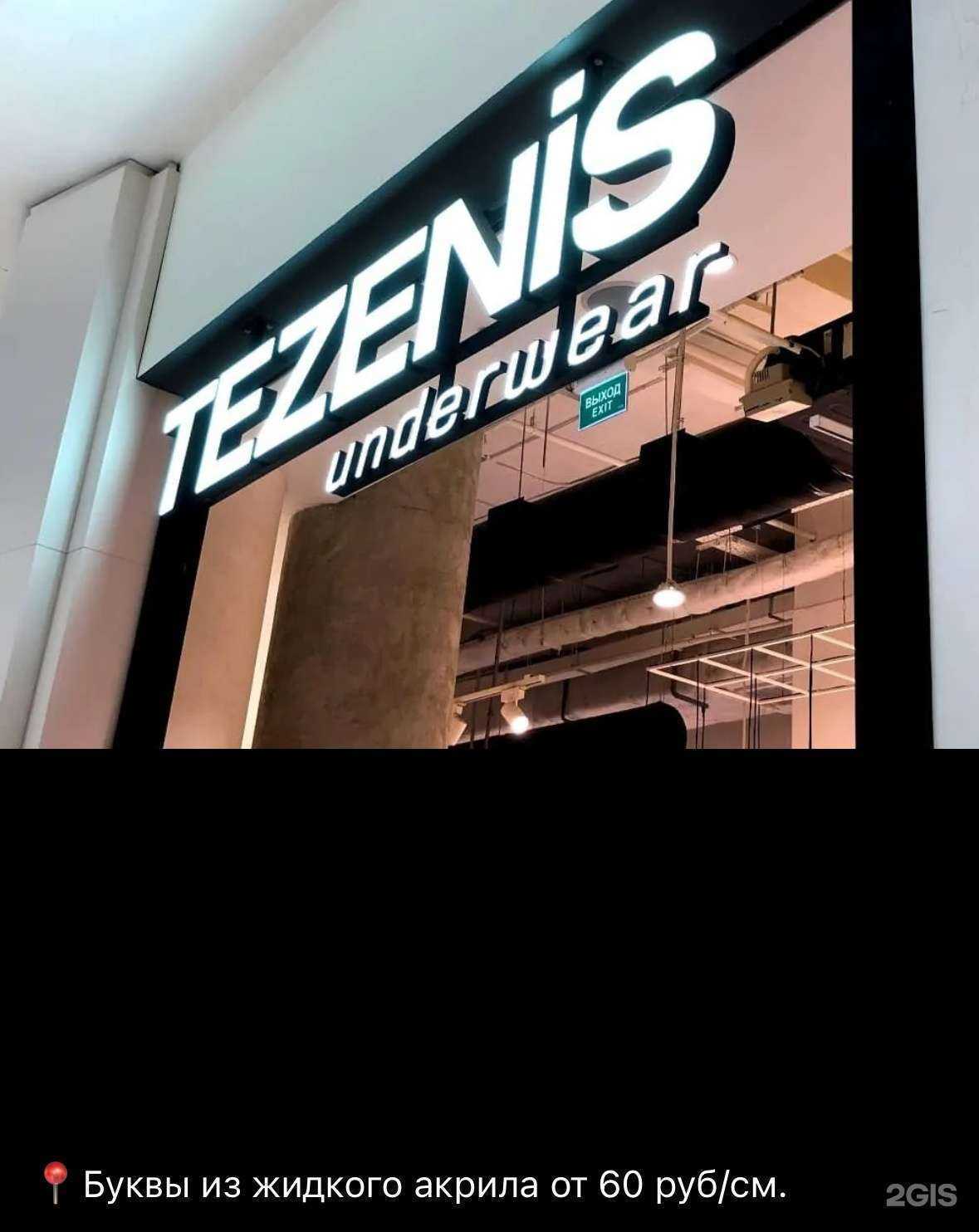 Отзывы на компанию RekLife в г. Новосибирск c фото