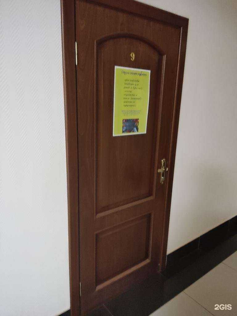 Отзывы на компанию Студия раннего развития в Королёве c фото