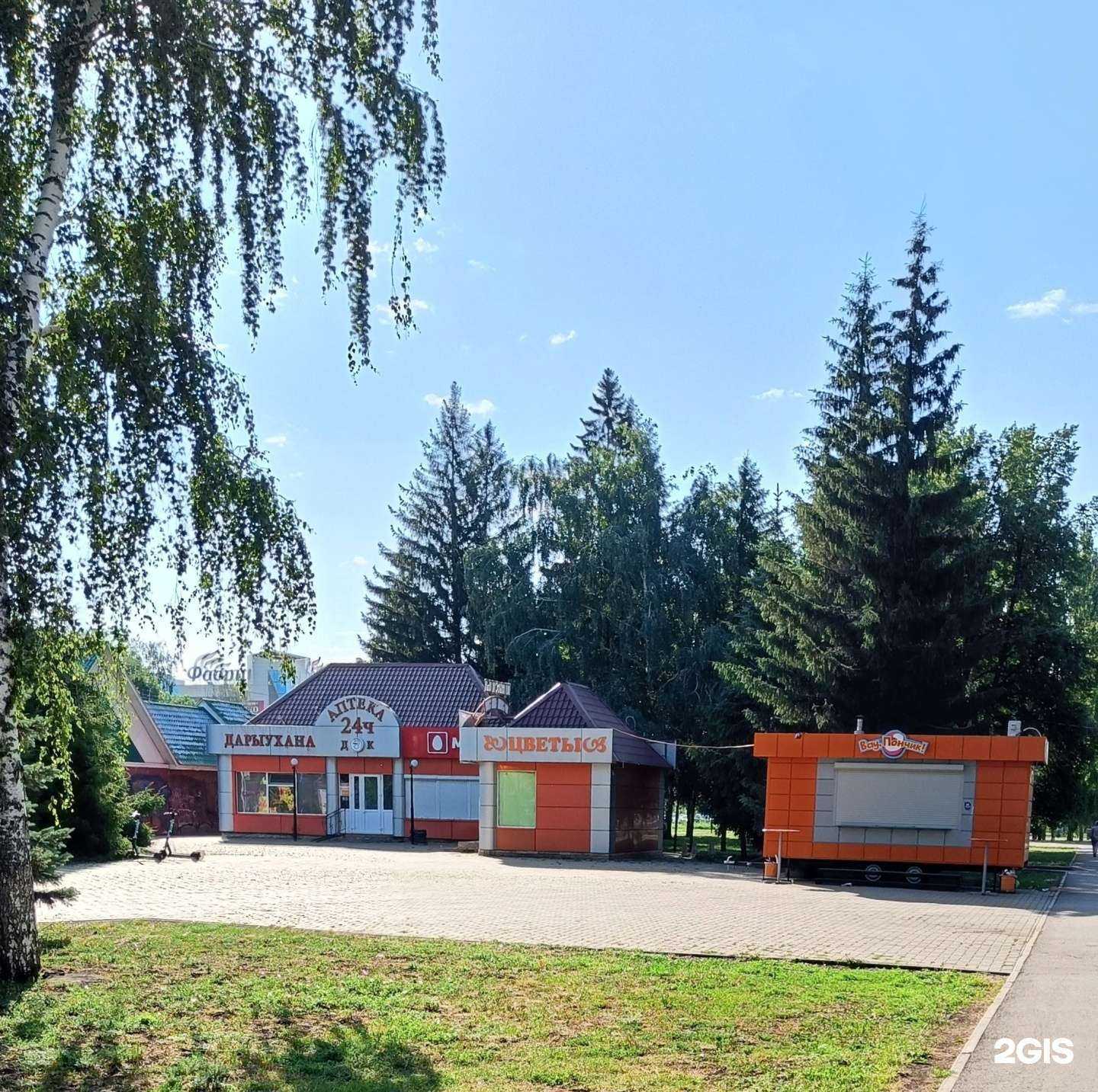 Отзывы на компанию Аптека-Док в Стерлитамаке c фото