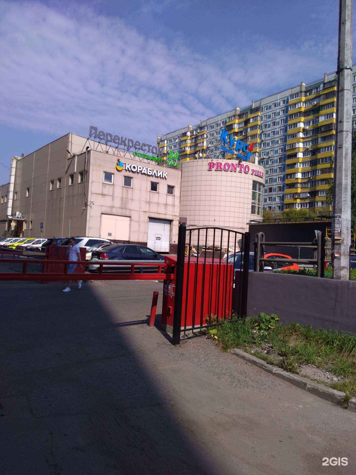 Отзывы на компанию Бест пробиотик в г. Реутов c фото