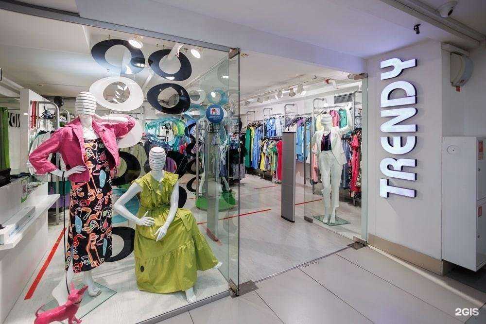 Отзывы на компанию Trendy в Кирове c фото
