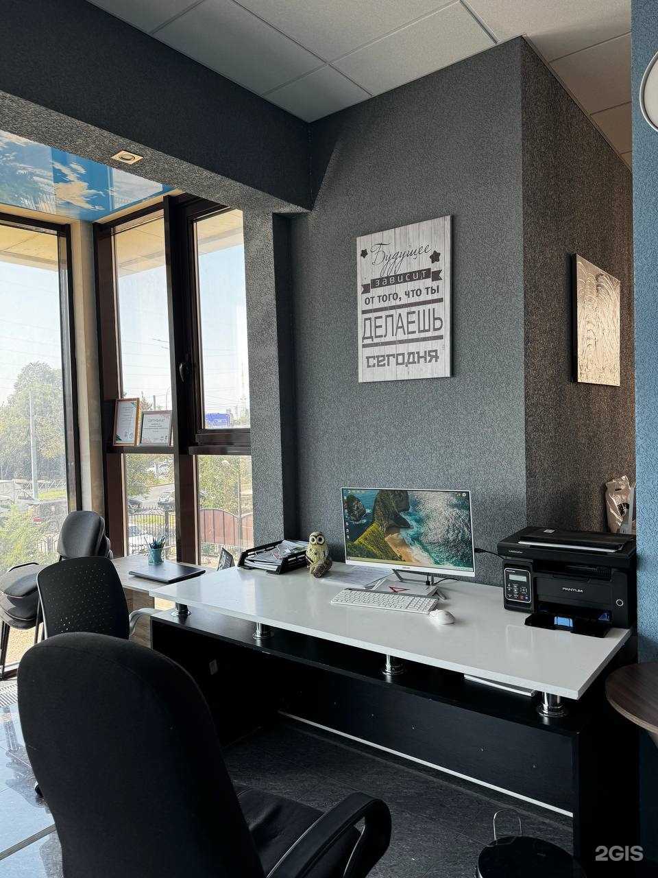 Отзывы на компанию ТараСова в Краснодаре c фото