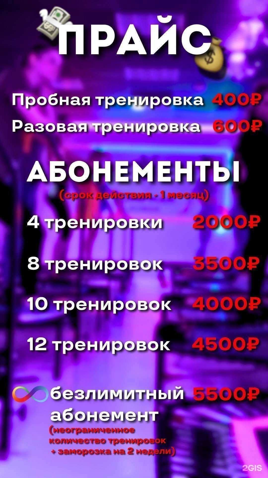 Отзывы на компанию Jumpman Kursk в г. Курск c фото