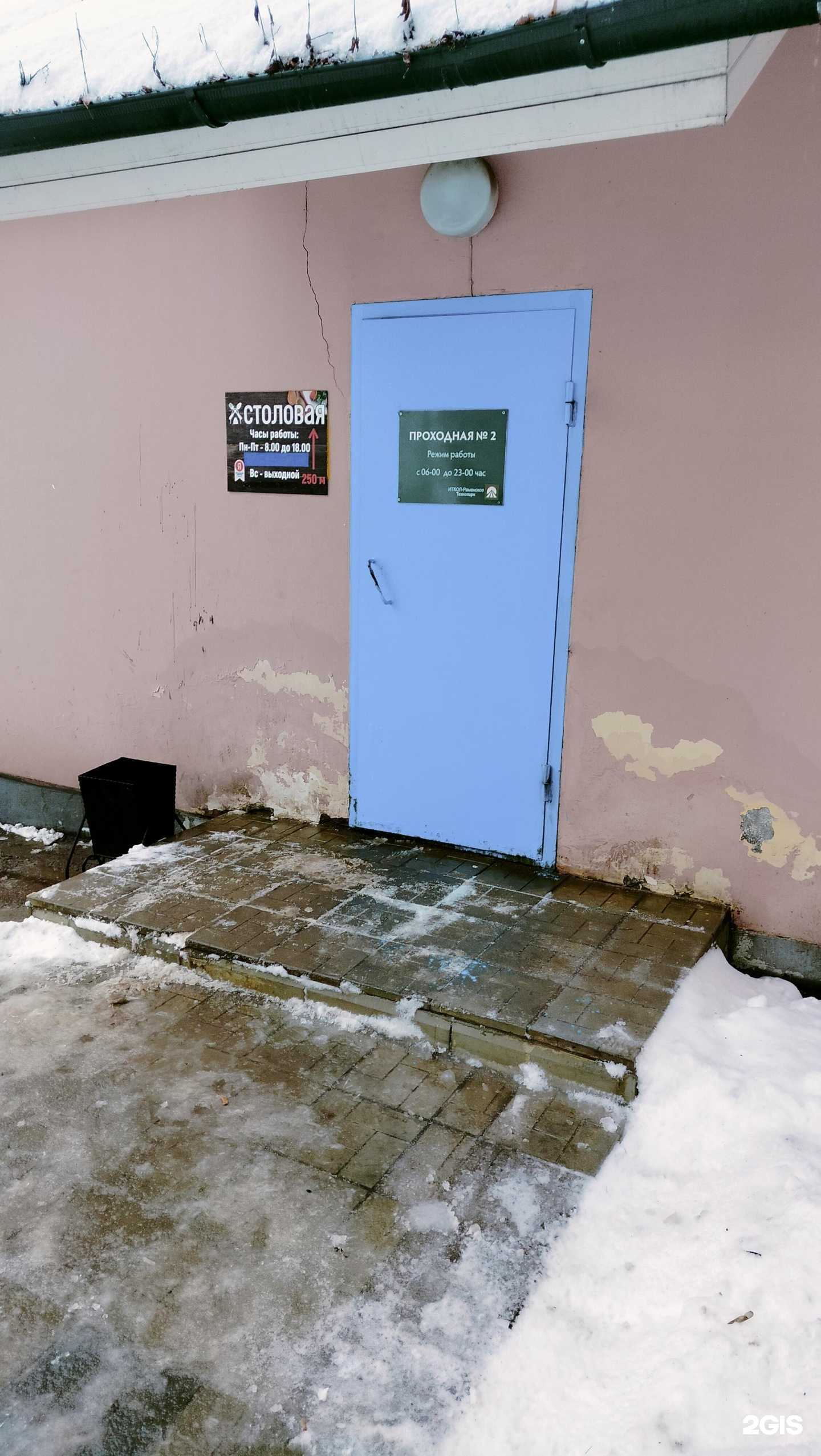 Отзывы на компанию Мебельное ателье в г. Раменское c фото