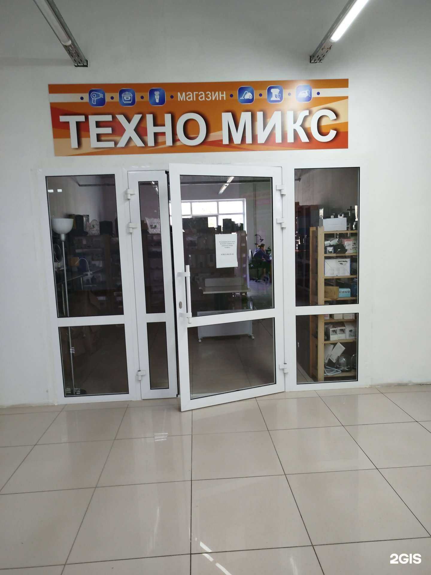 Отзывы на компанию Техно микс в г. Пенза c фото