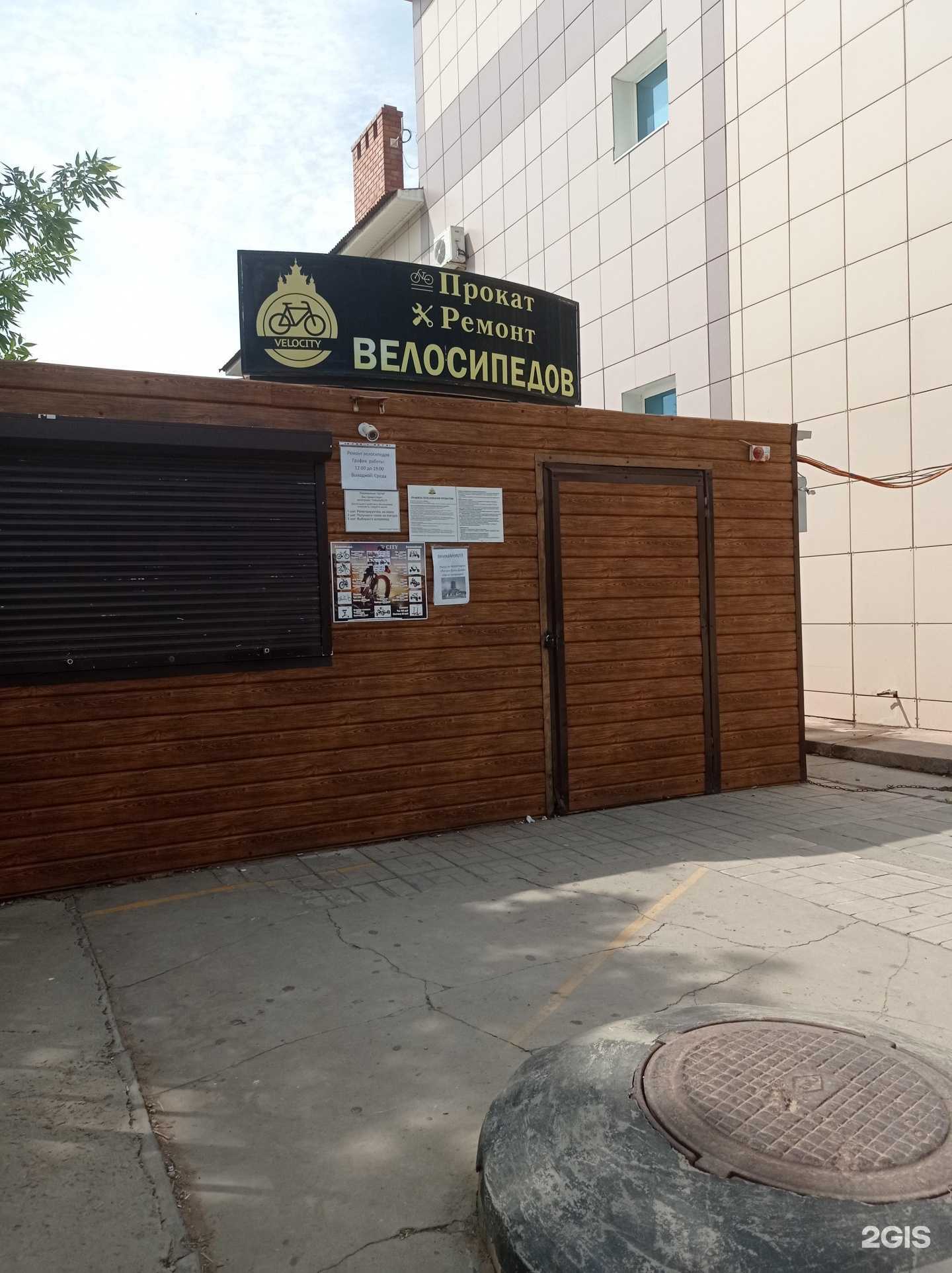 Отзывы на компанию Velocity в г. Элиста c фото