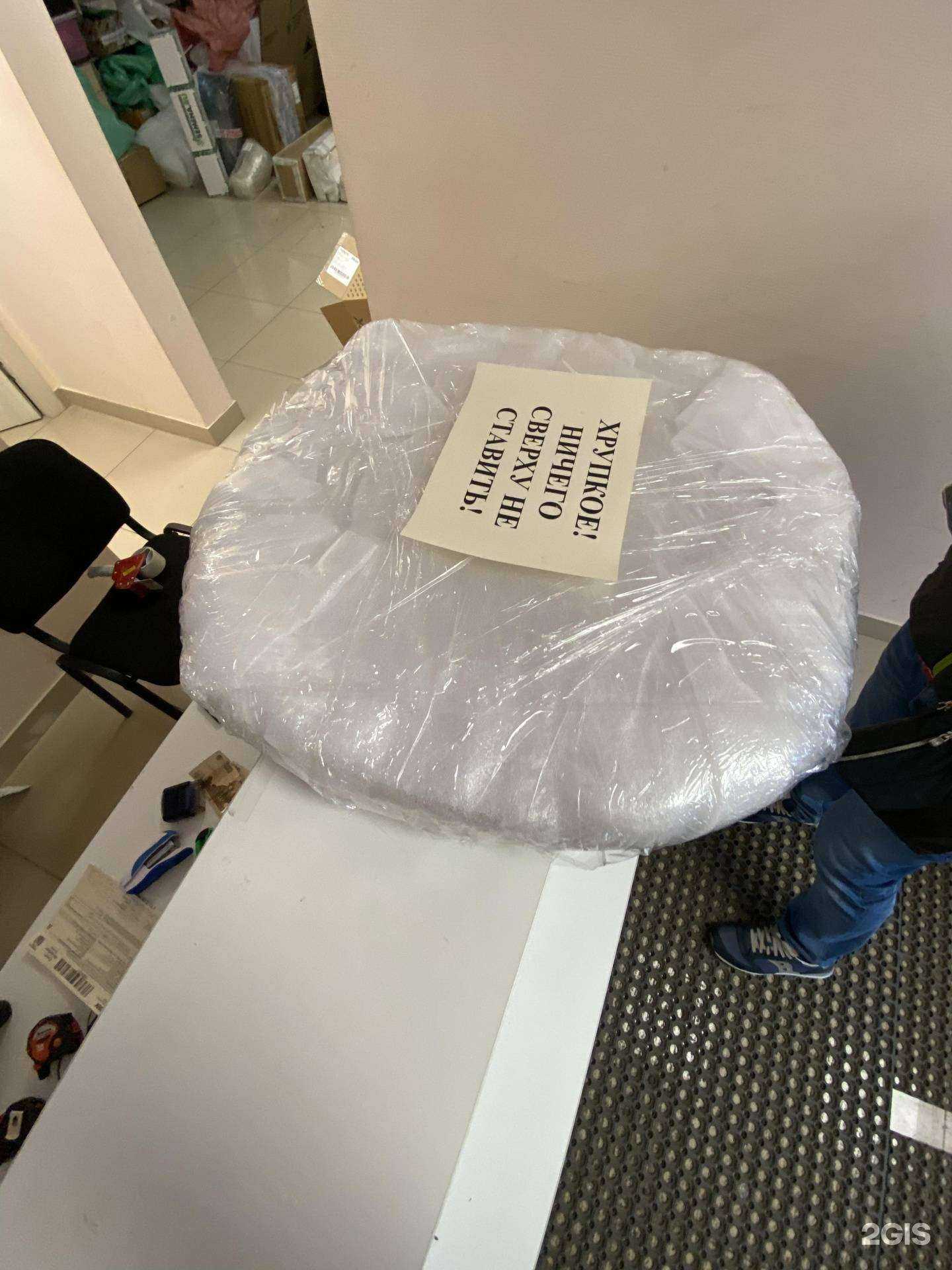 Отзывы на компанию CDEK в Екатеринбурге c фото