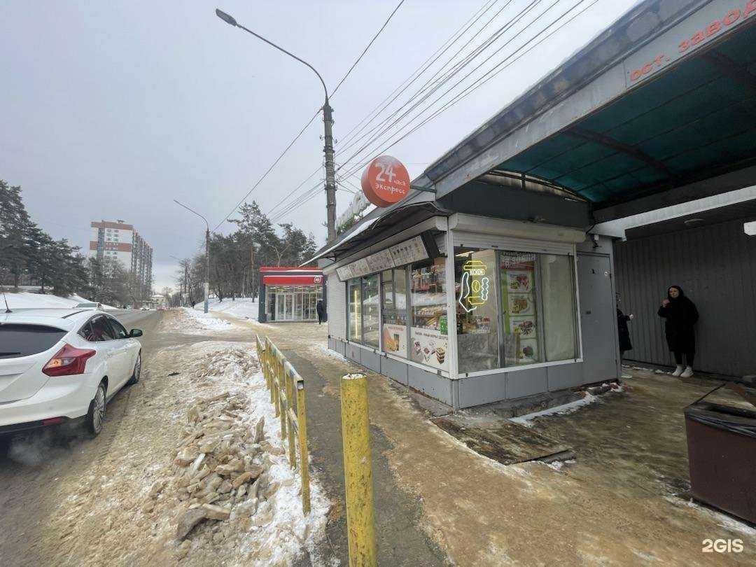 Отзывы на компанию Робин Сдобин в Воронеже c фото