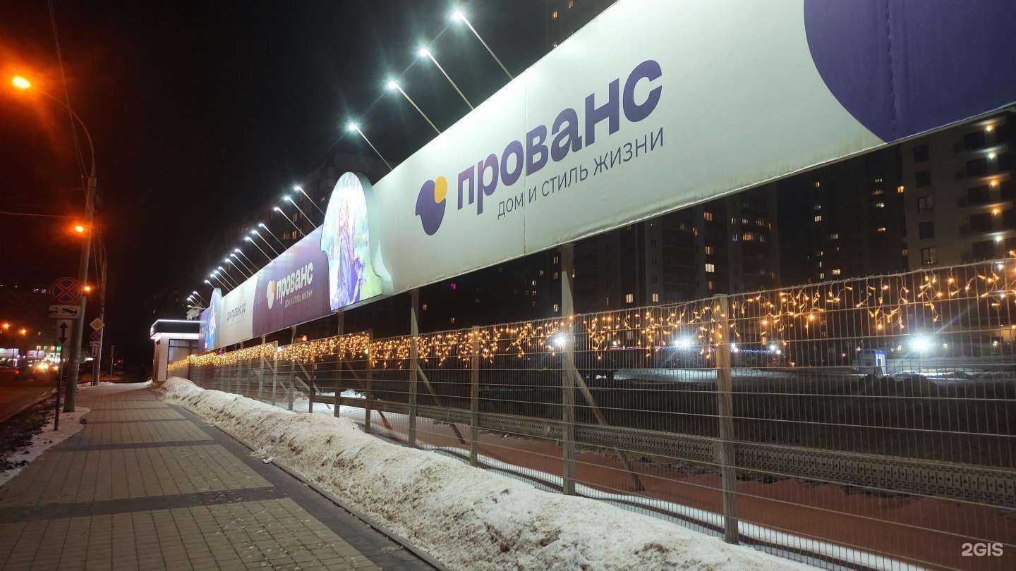 Отзывы на компанию Колумбиана в Новосибирске c фото - фотография 2 из 2