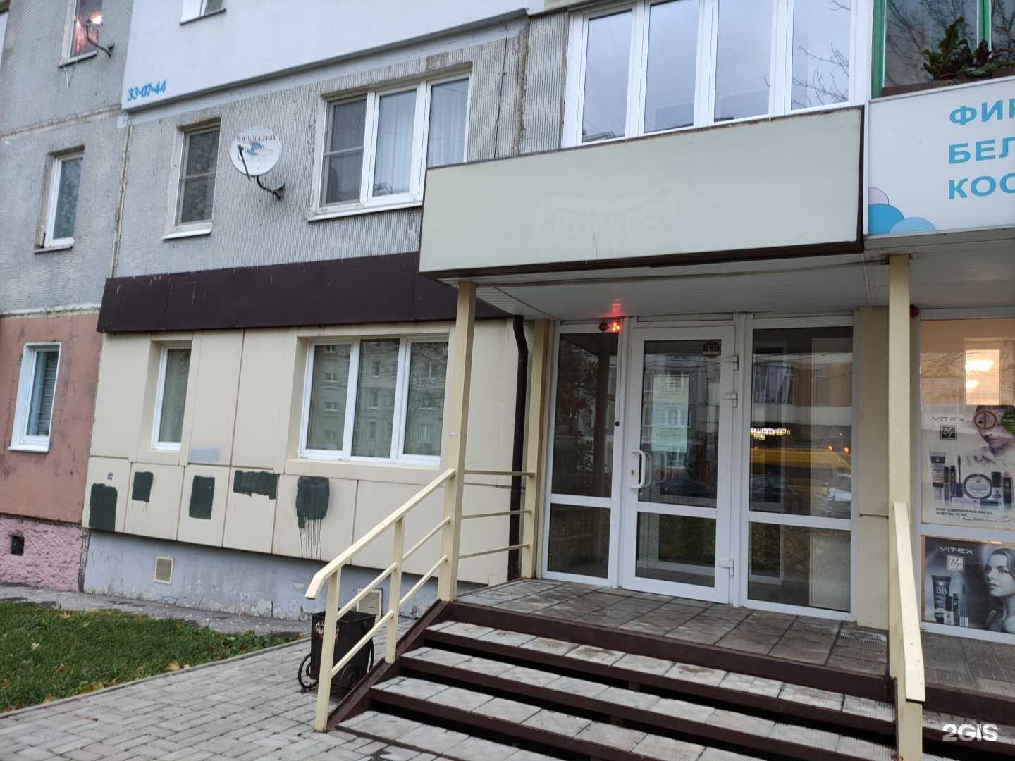 Отзывы на компанию Кит-щебень в г. Тула c фото