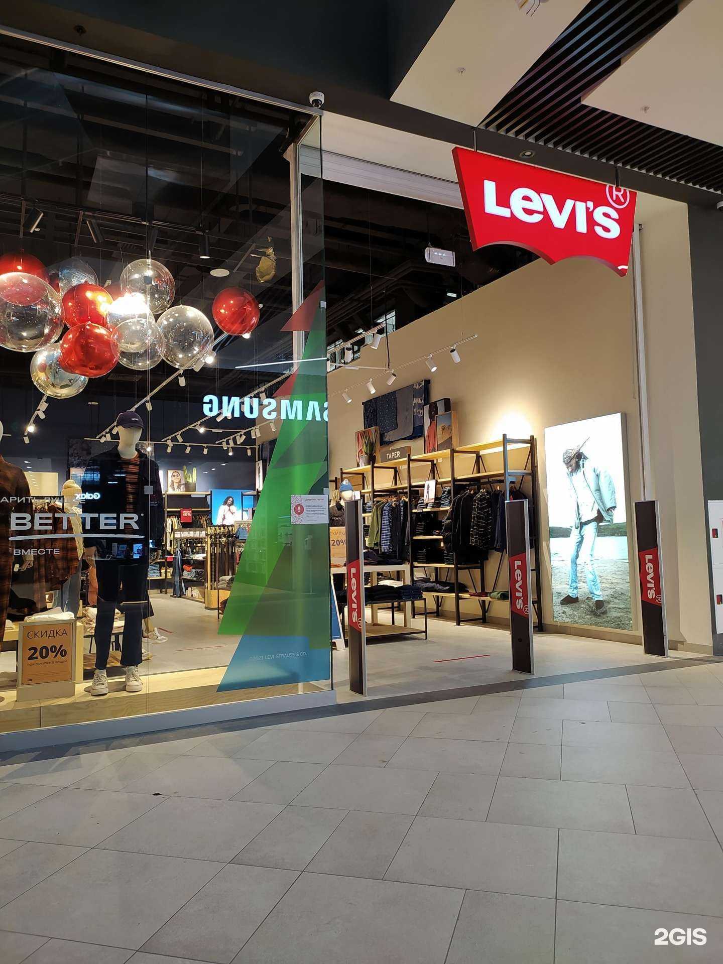 Отзывы на компанию Levi`s store в Перми c фото