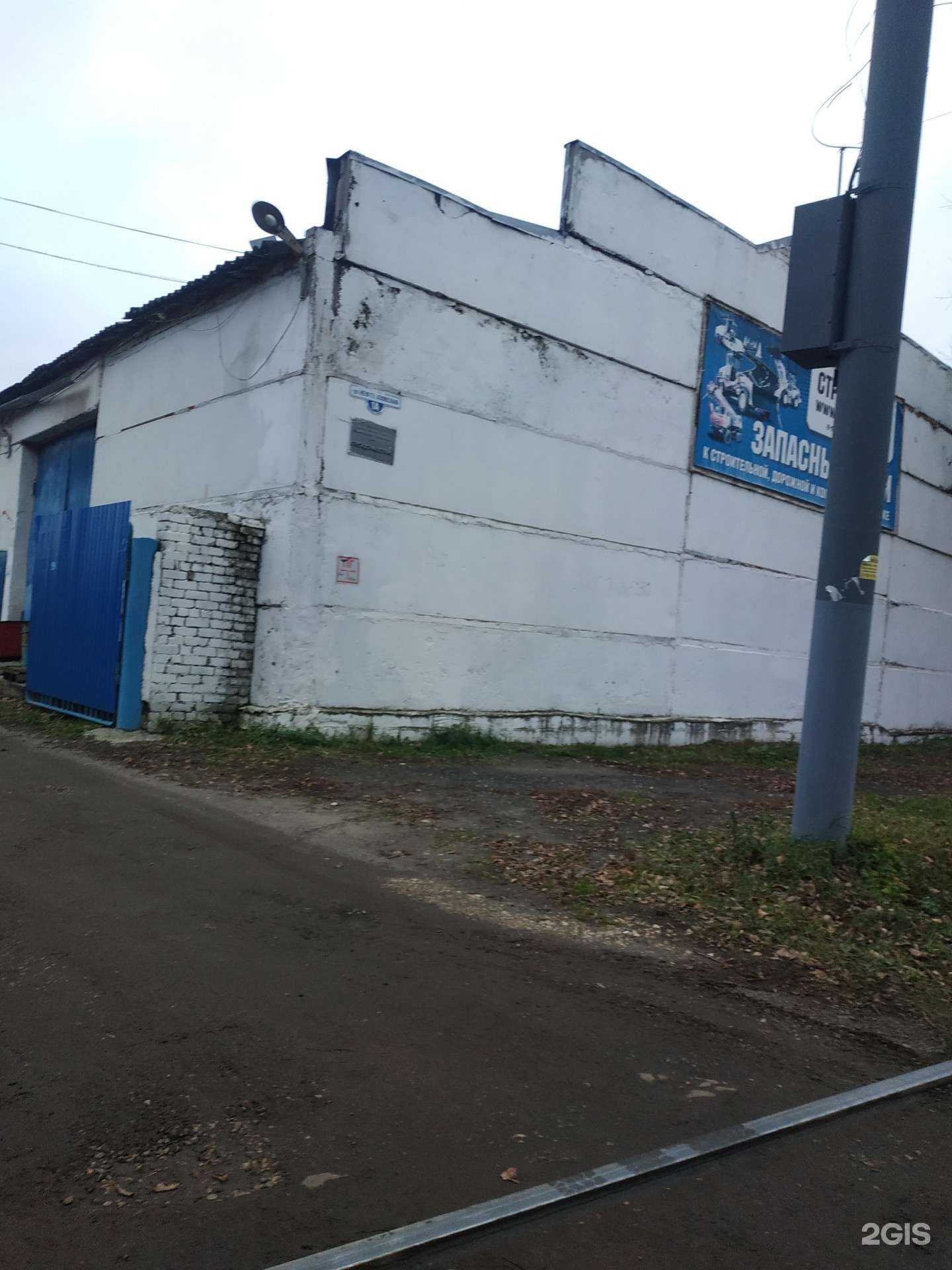 Отзывы на компанию СтройКом 52 в Нижнем Новгороде c фото - фотография 2 из 2