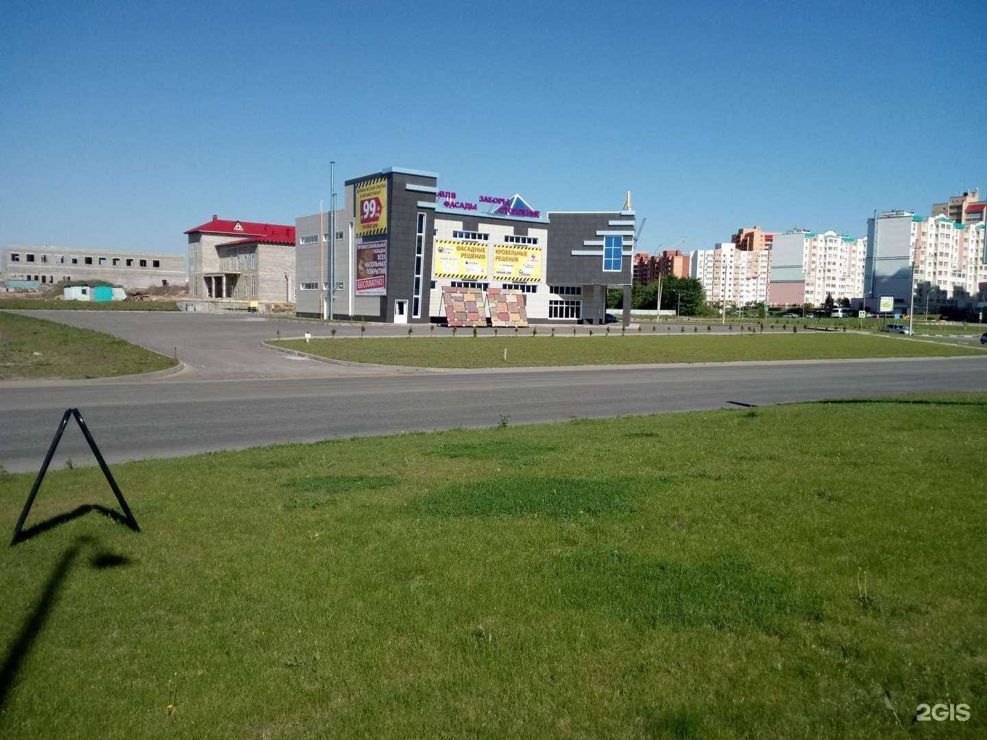 Отзывы на компанию Самокат в Старом Осколе c фото - фотография 2 из 2