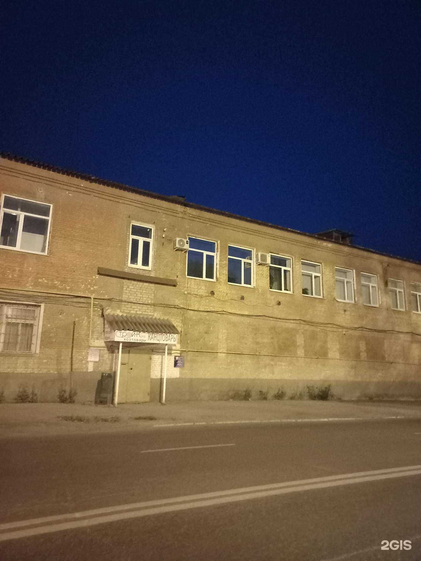 Отзывы на компанию Према-сервис в г. Самара c фото