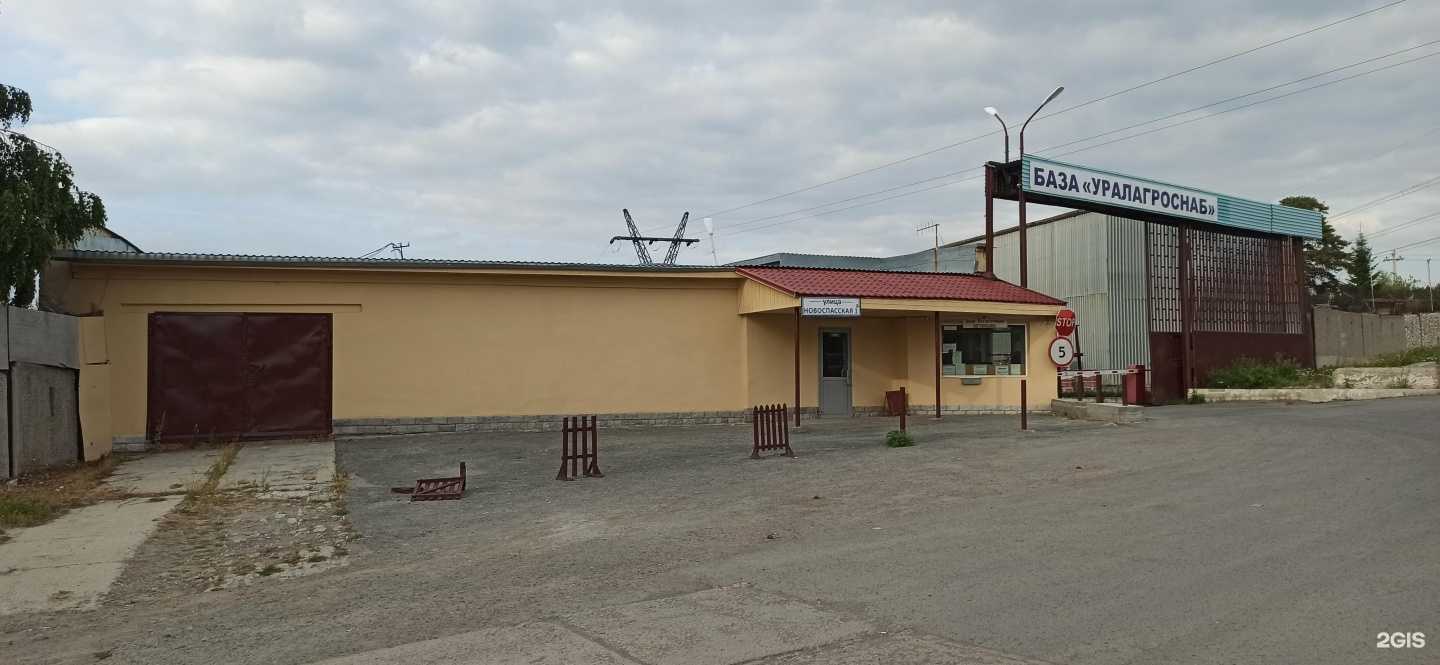 Отзывы на компанию Виллако в Екатеринбурге c фото - фотография 2 из 2