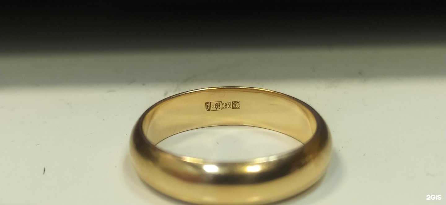 Отзывы на компанию Ювелир Прилуцкий в г. Саратов c фото