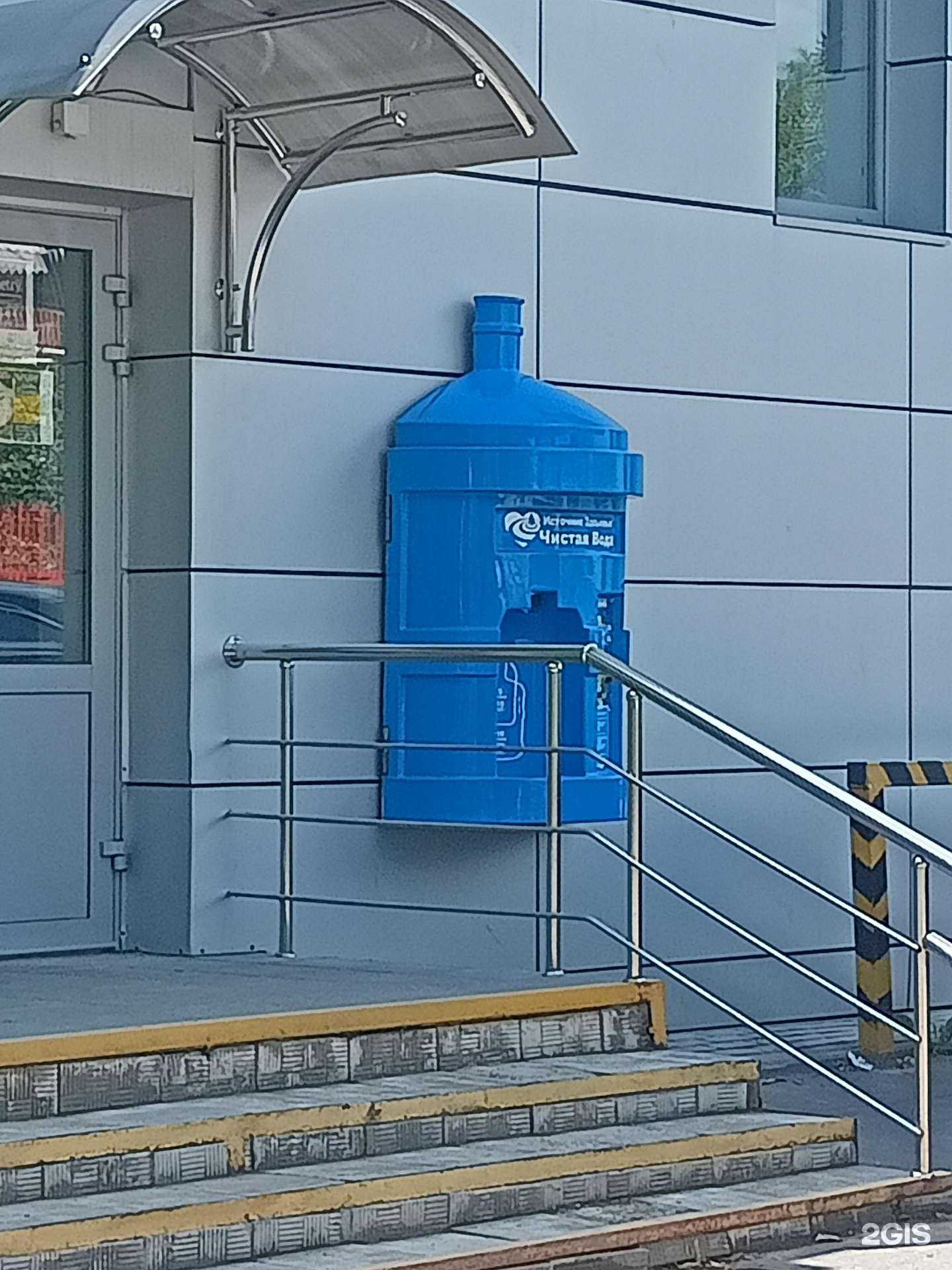 Отзывы на компанию Источник здоровья в Иванове c фото