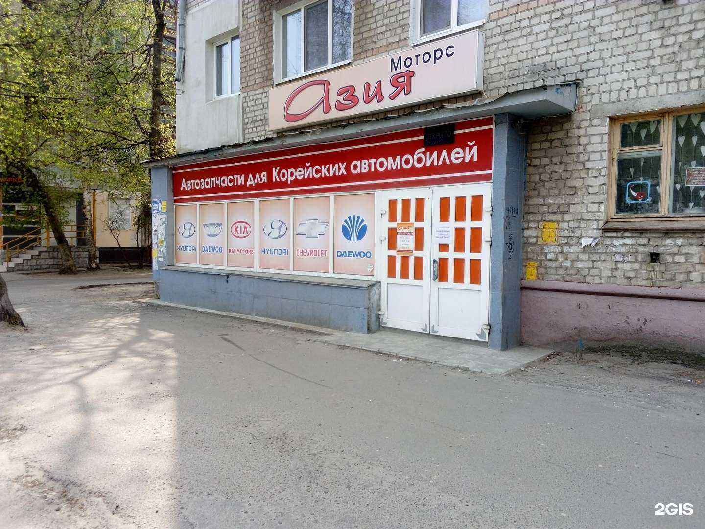 Отзывы на компанию Азия Моторс в Брянске c фото