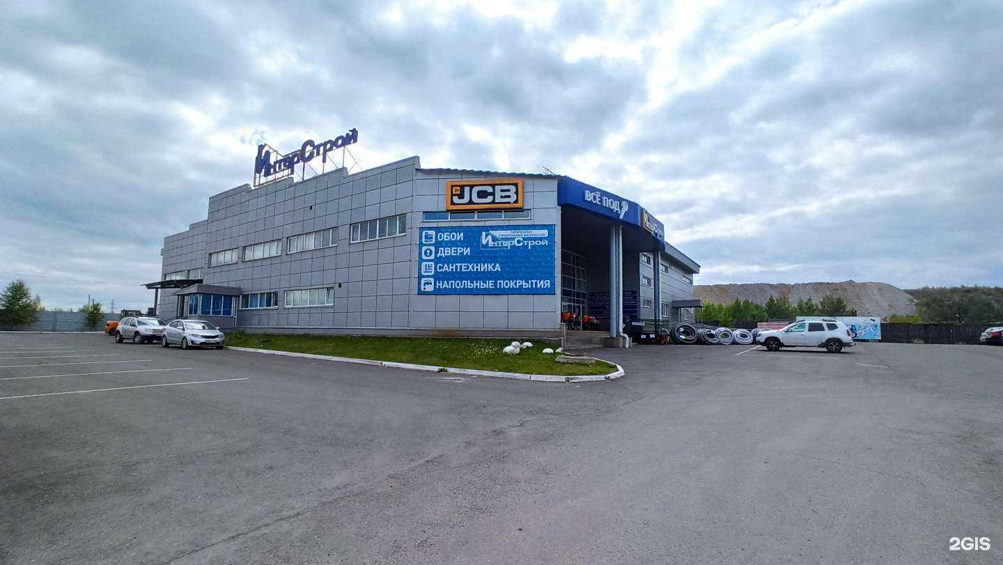 Отзывы на компанию Стройкомплект в Нижнем Тагиле c фото - фотография 2 из 2