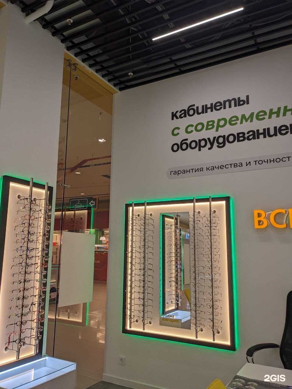 Отзывы на компанию Все Оптика в г. Сургут c фото