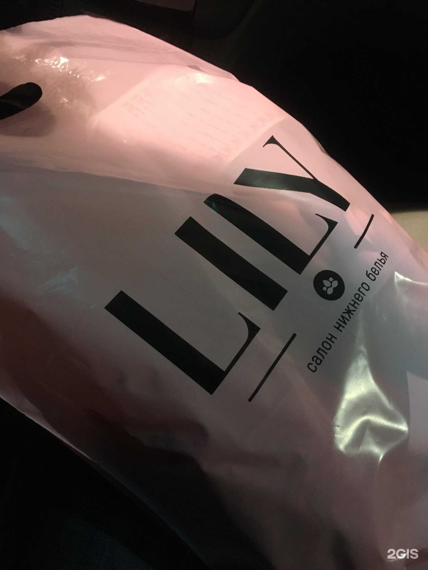 Отзывы на компанию Лили в г. Кемерово c фото