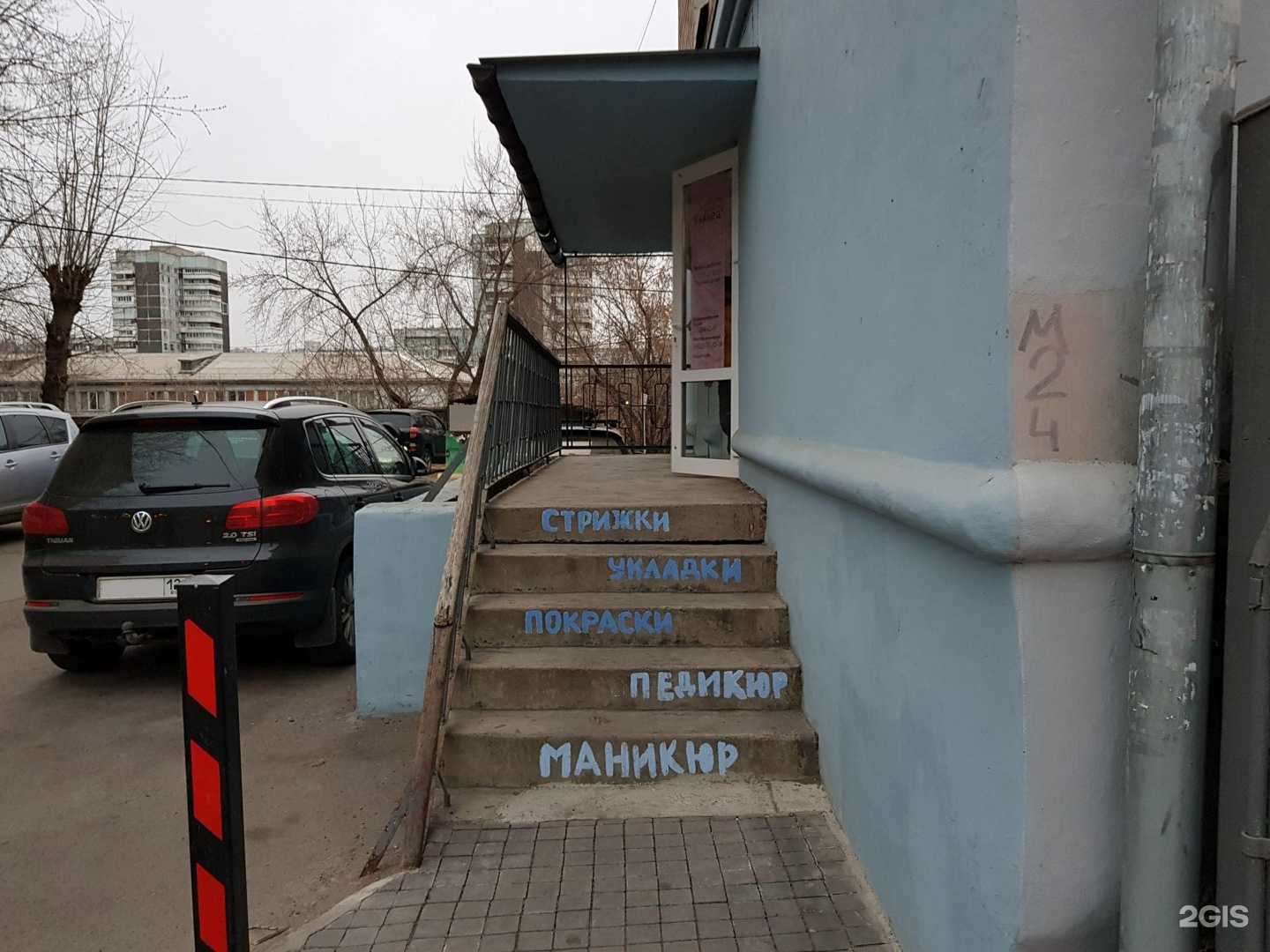 Отзывы на компанию Глянец в Красноярске c фото