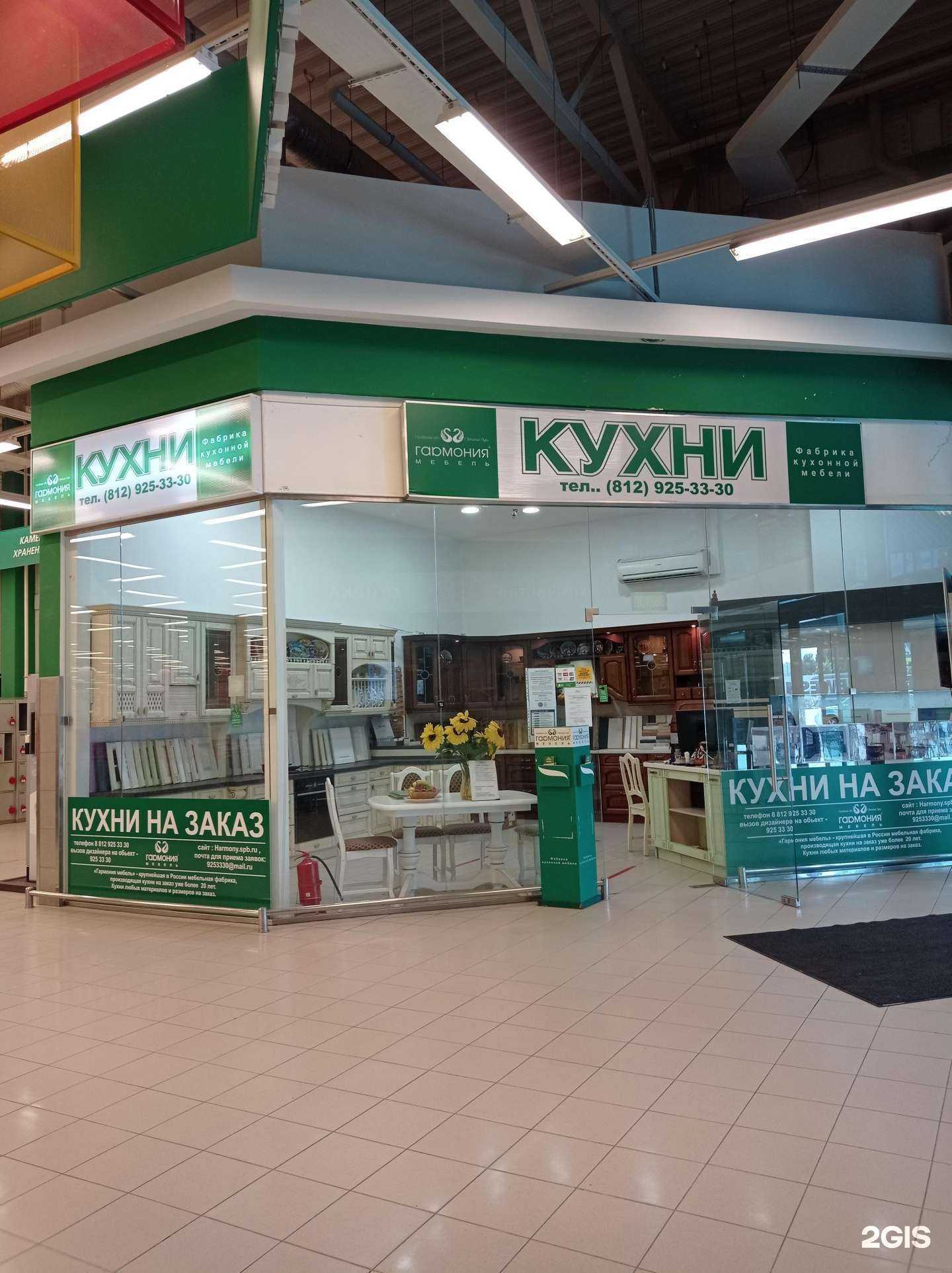 Отзывы на компанию Гармония мебель в г. Санкт-Петербург c фото