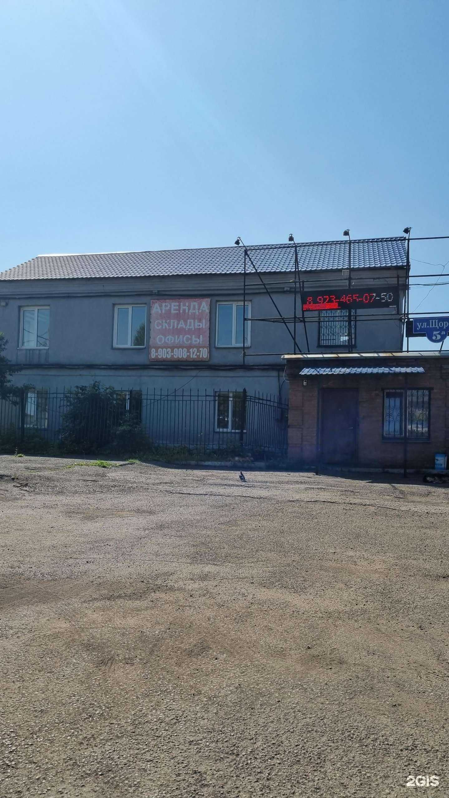 Отзывы на компанию Южно-Сибирский цемент в г. Новокузнецк c фото