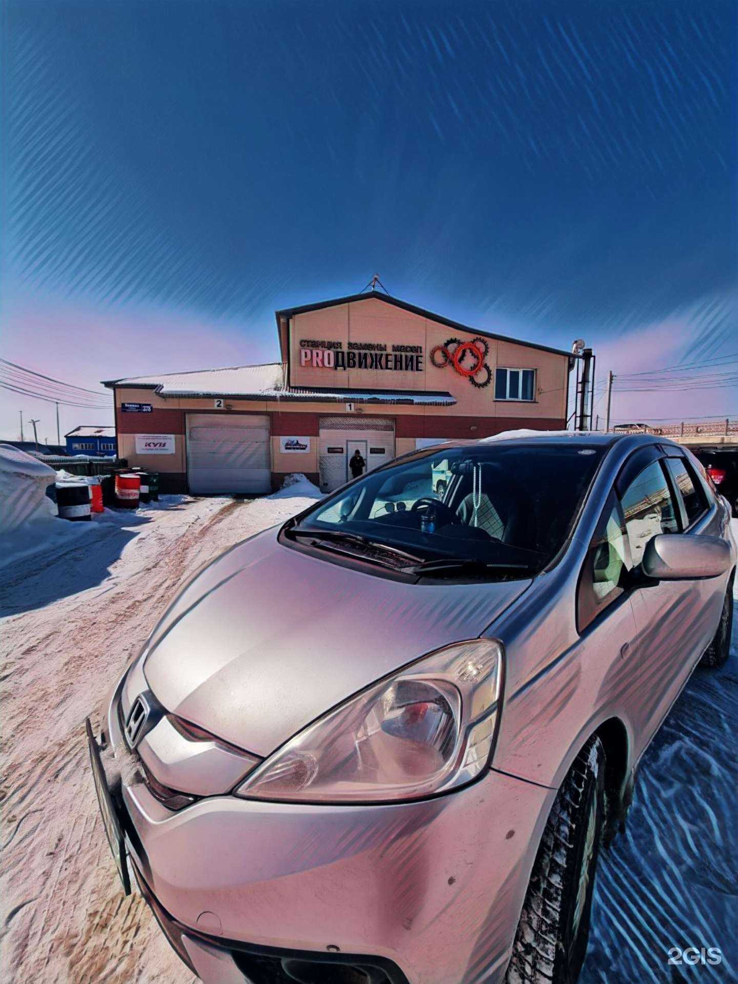 Отзывы на компанию Proдвижение в Южно-Сахалинске c фото