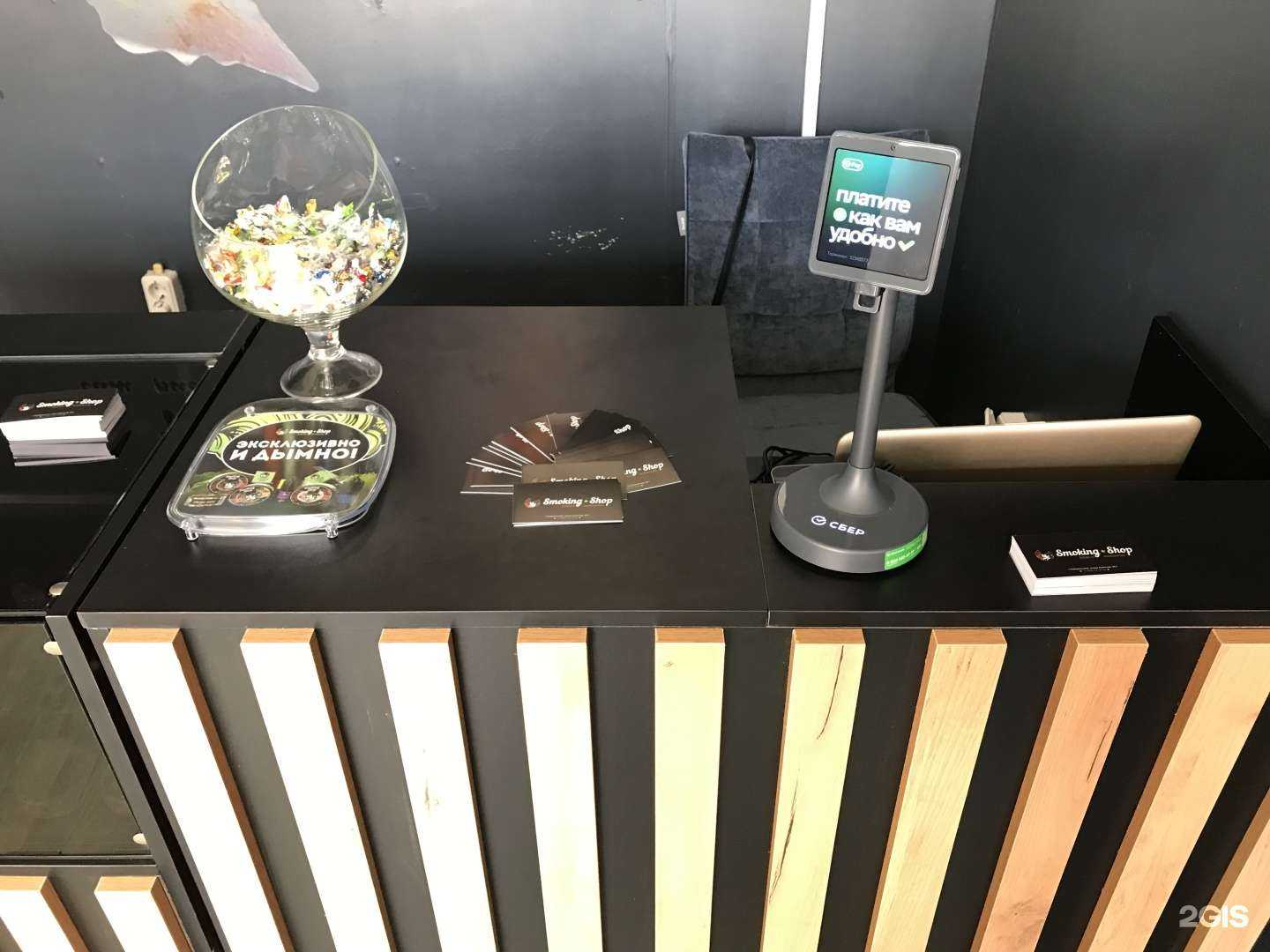 Отзывы на компанию Smoking Shop в г. Новороссийск c фото