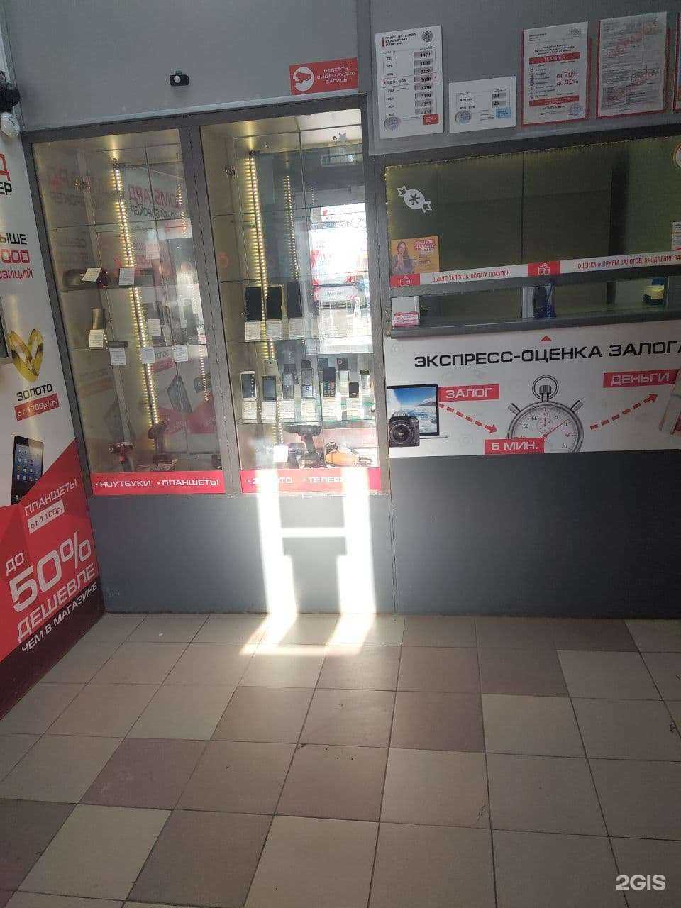 Отзывы на компанию Первый брокер в г. Смоленск c фото