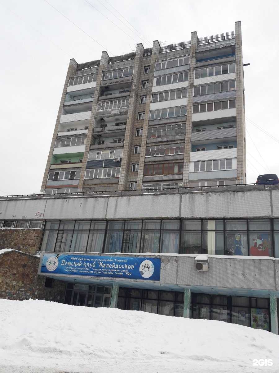 Отзывы на компанию Городская ритуальная служба в Новосибирске c фото - фотография 2 из 2