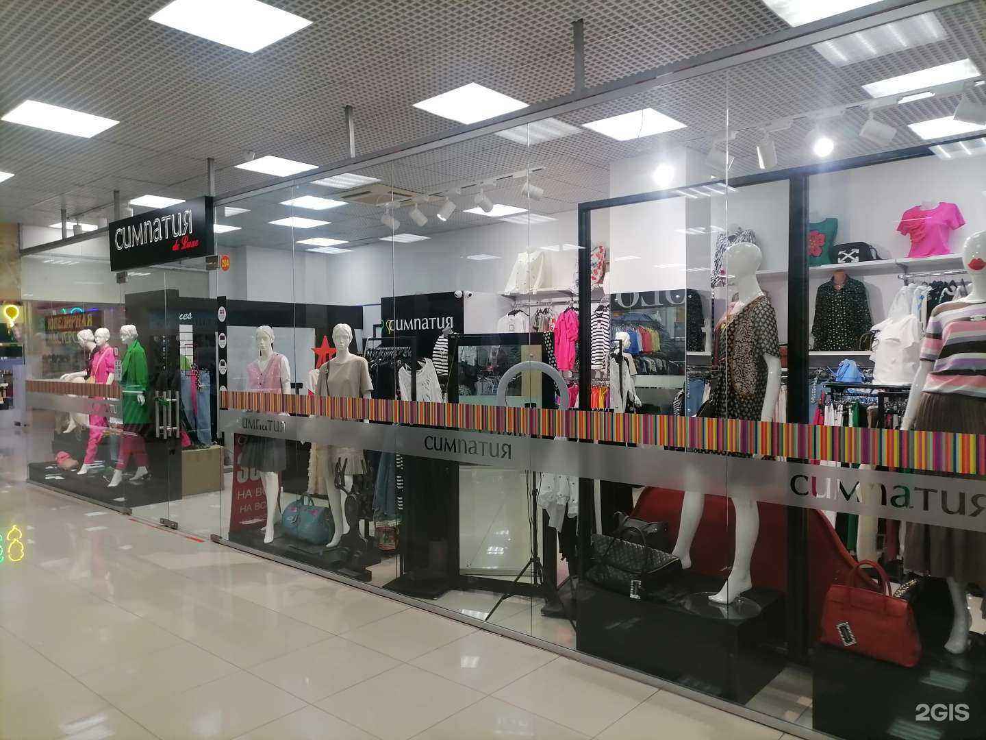 Отзывы на компанию Симпатия в Оренбурге c фото