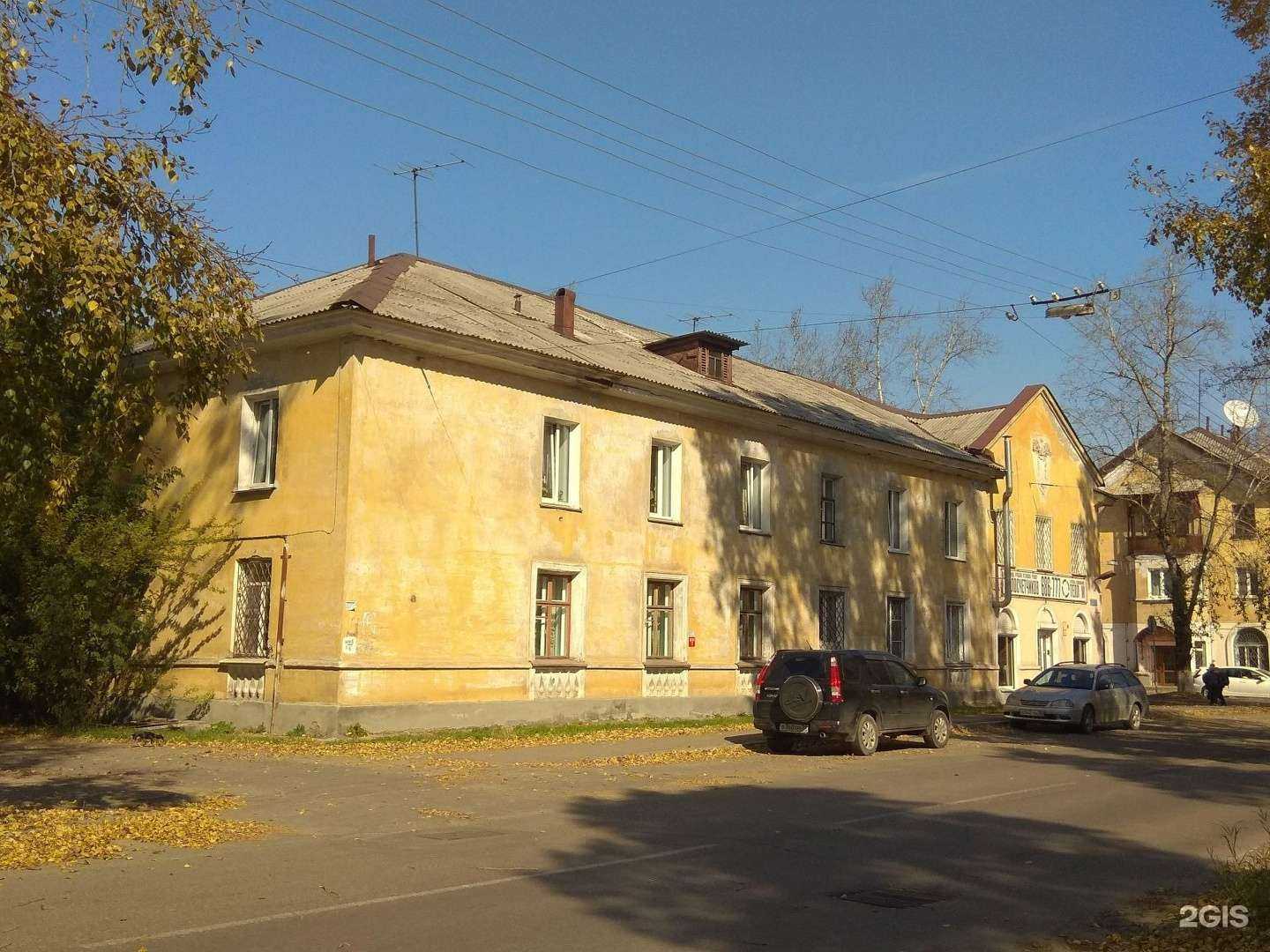 Отзывы на компанию Теплум в Ангарске c фото - фотография 2 из 2