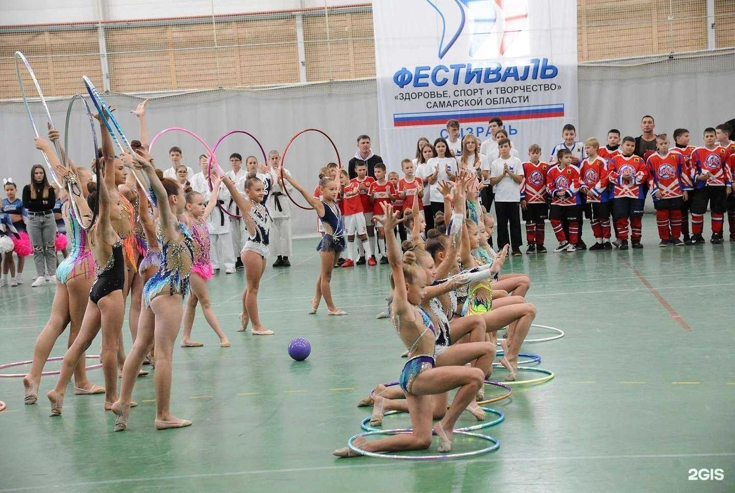 Отзывы на компанию Центр художественной гимнастики в г. Сызрань c фото