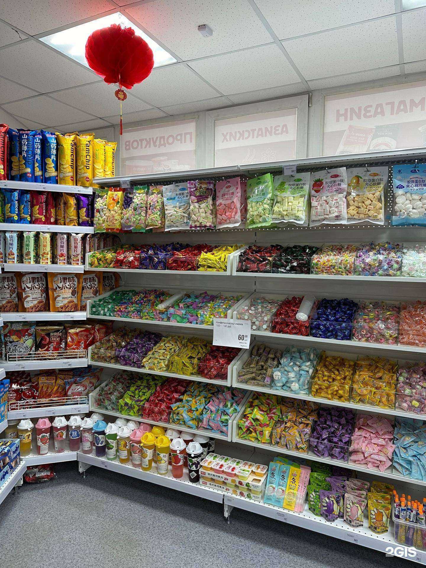 Отзывы на компанию Пир Дракона в Красноярске c фото