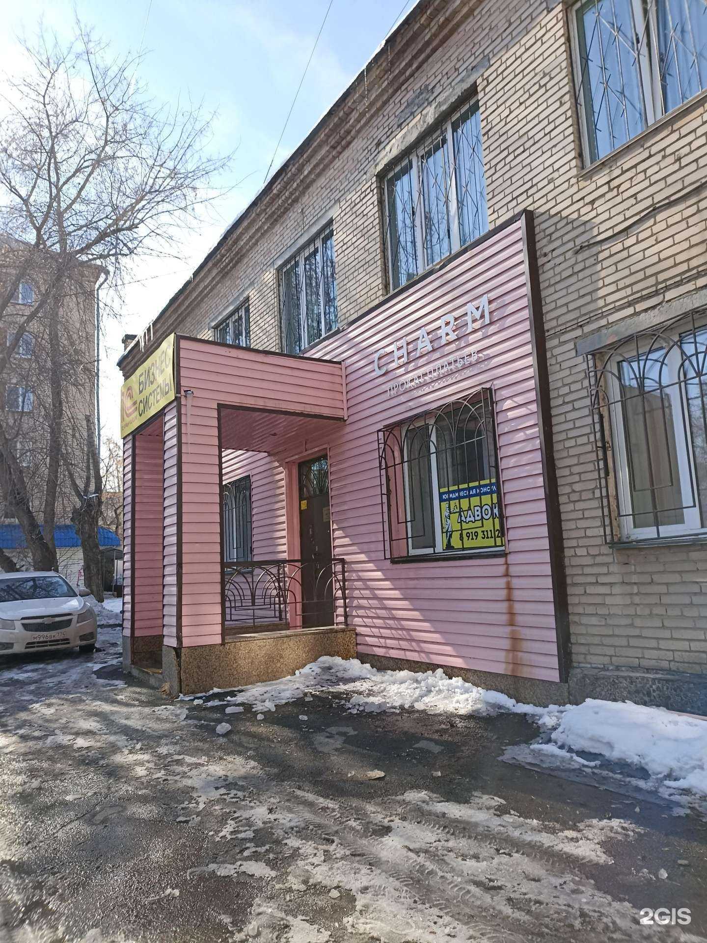 Отзывы на компанию Svetlee Sveta в г. Челябинск c фото