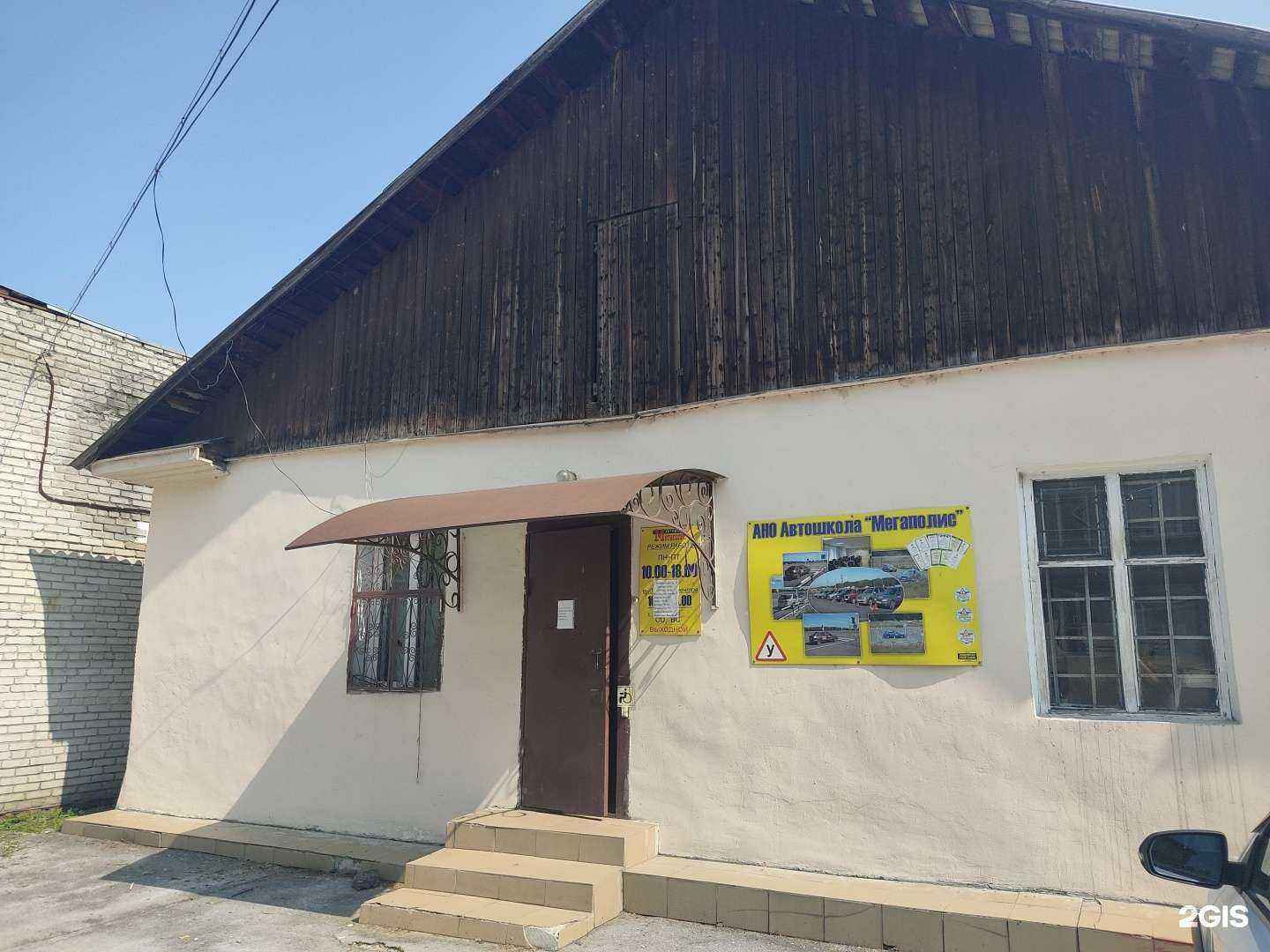 Отзывы на компанию АвтоСтар54 в г. Новосибирск c фото