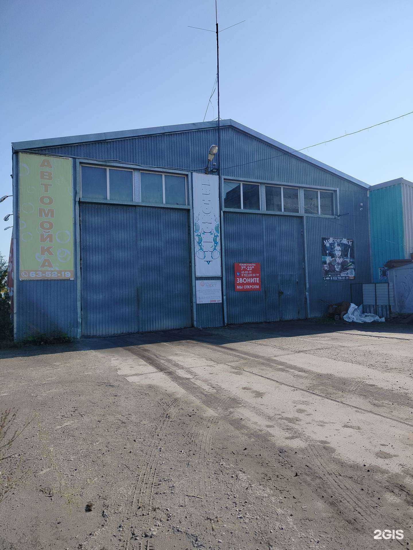 Отзывы на компанию Автомойка для больших машин в г. Сургут c фото