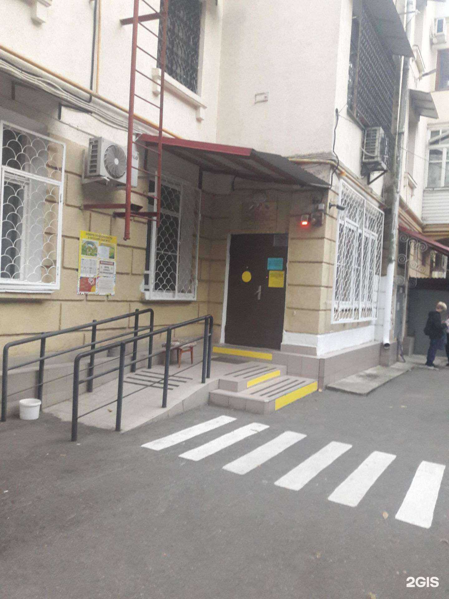 Отзывы на компанию Детский сад №11 компенсирующего вида в Сочи c фото