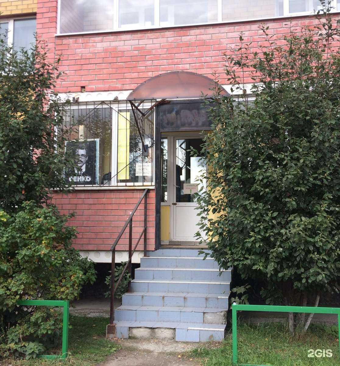 Отзывы на компанию Весна в Тюмени c фото