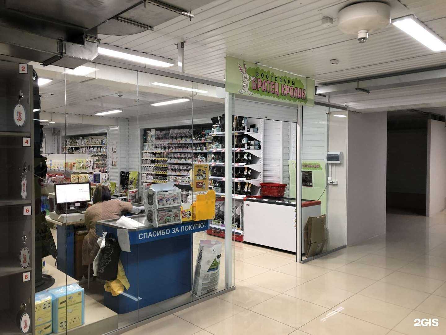 Отзывы на компанию Братец Кролик в Ижевске c фото